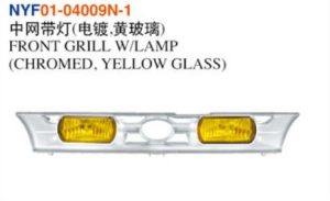 FRONT GRILL W/LAMP (CHROMED, YELLOW GLASS) - Corolla 1992-1994 NYF01-04009N-1