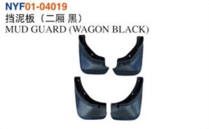 MUD GUARD (WAGON BLACK) - Corolla 1992-1994 NYF01-04019