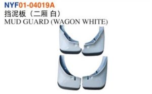 MUD GUARD (WAGON WHITE) - Corolla 1992-1994 NYF01-04019A
