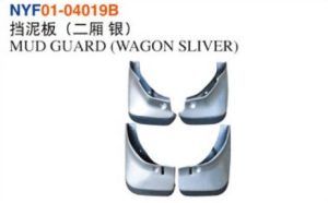 MUD GUARD (WAGON SLIVER) - Corolla 1992-1994 NYF01-04019B