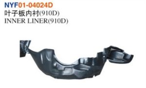 INNER LINER(910D) - Corolla 1992-1994 NYF01-04024D