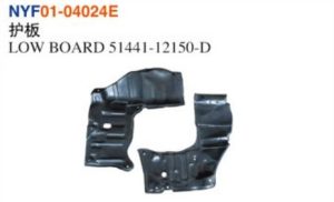 LOW BOARD 51441-12150-D - Corolla 1992-1994 NYF01-04024E
