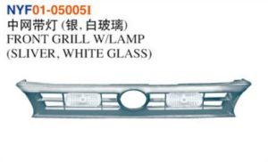 FRONT GRILL W/LAMP (SLIVER, WHITE GLASS) - Corolla 1993 NYF01-050051