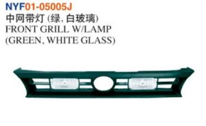 FRONT GRILL W/LAMP (GREEN, WHITE GLASS) – Corolla 1993