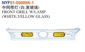 FRONT GRILL W/LAMP (WHITE,YELLOW GLASS) – Corolla 1993