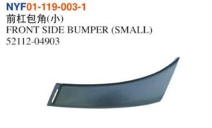 FRONT SIDE BUMPER (SMALL) - Tacoma 2005-2011 NYF01-119-003-1