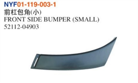 nyf01 119 003 1.jpg FRONT SIDE BUMPER (SMALL) - Tacoma 2005-2011 NYF01-119-003-1