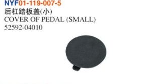 COVER OF PEDAL (SMALL) – Tacoma 2005-2011
