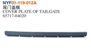 COVER PLATE OF TAILGATE – Tacoma 2005-2011