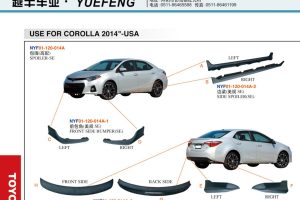 SPOILER-SE – Corolla 2014