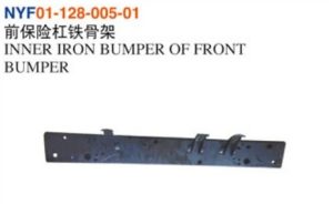 INNER IRON BUMPER OF FRONT BUMPER - Hilux 2015 NYF01-128-005-01