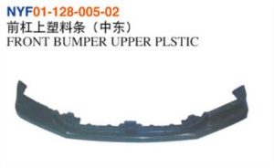 FRONT BUMPER UPPER PLSTIC - Hilux 2015 NYF01-128-005-02