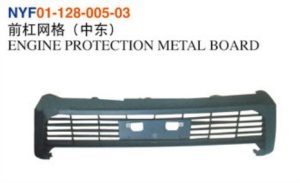 ENGINE PROTECTION METAL BOARD - Hilux 2015 NYF01-128-005-03