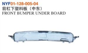 FRONT BUMPER UNDER BOARD - Hilux 2015 NYF01-128-005-04