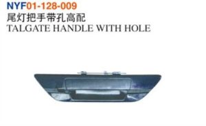 TAILGATE HANDLE WITH HOLE - Hilux 2015 NYF01-128-009