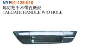 TAILGATE HANDLE W/O HOLE – Hilux 2015