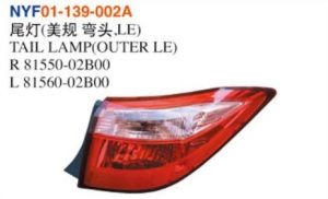 TAIL LAMP(OUTER LE) – Corolla 2017