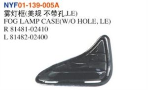 FOG LAMP CASE(W/O HOLE, LE) – Corolla 2017