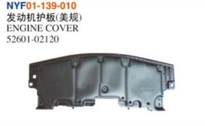 ENGINE COVER - Corolla 2017 NYF01-139-010