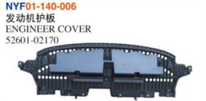ENGINEER COVER - Corolla 2017 NYF01-140-006