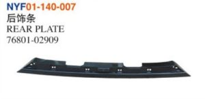 REAR PLATE - Corolla 2017 NYF01-140-007