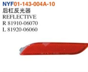REFLECTIVE - Camry 2018 NYF01-143-004A-10