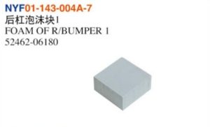 FOAM OF R/BUMPER 1 - Camry 2018 NYF01-143-004A-7