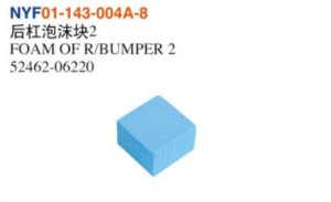 FOAM OF R/BUMPER 2 - Camry 2018 NYF01-143-004A-8