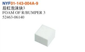FOAM OF R/BUMPER 3 – Camry 2018