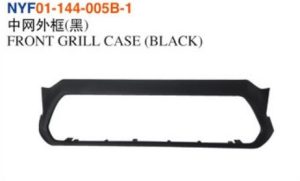 FRONT GRILL CASE (BLACK) – Tacoma 2012-2015