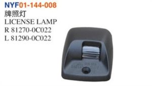 LICENSE LAMP – Tacoma 2012-2015