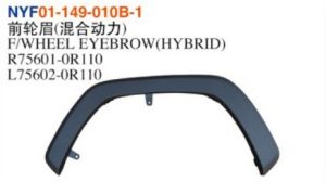 F/WHEEL EYEBROW(HYBRID) - RAV4 2019 NYF01-149-010B-1