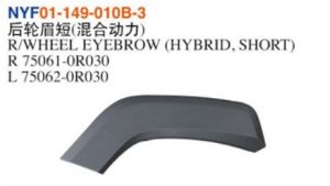 R/WHEEL EYEBROW (HYBRID, SHORT) - RAV4 2019 NYF01-149-010B-3