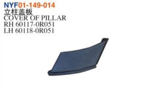 COVER OF PILLAR – RAV4 2019