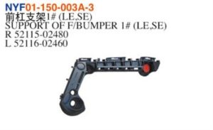 SUPPORT OF F/BUMPER 1# (LE.SE) - Corolla 2020 NYF01-150-003A-3