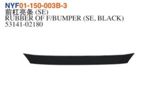 RUBBER OF F/BUMPER (SE, BLACK) - Corolla 2020 NYF01-150-003B-3