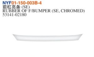 RUBBER OF F/BUMPER (SE, CHROMED) - Corolla 2020 NYF01-150-003B-4