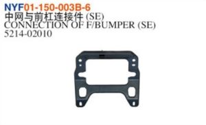 CONNECTION OF F/BUMPER (SE) - Corolla 2020 NYF01-150-003B-6