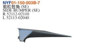 SIDE BUMPER (SE) - Corolla 2020 NYF01-150-003B-7