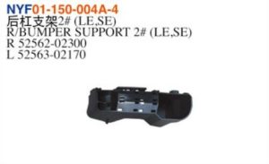 R/BUMPER SUPPORT 2# (LE.SE) – Corolla 2020