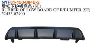 RUBBER OF LOW BOARD OF R/BUMPER (SE) - Corolla 2020 NYF01-150-004B-2