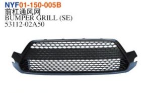 BUMPER GRILL (SE) - Corolla 2020 NYF01-150-005B