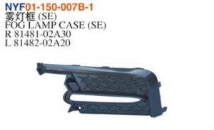 FOG LAMP CASE (SE) - Corolla 2020 NYF01-150-007B-1