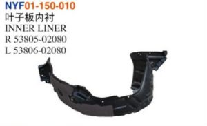 INNER LINER - Corolla 2020 NYF01-150-010