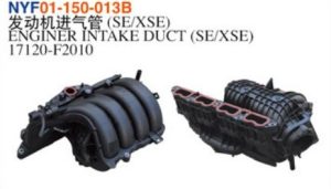 ENGINER INTAKE DUCT (SE/XSE) - Corolla 2020 NYF01-150-013B