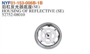 HOUSING OF REFLECTIVE (SE) - Sienna 2011 NYF01-153-006B-1B
