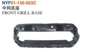 FRONT GRILL BASE – Tacoma 2020