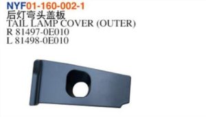 TAIL LAMP COVER (OUTER) – Highlander 2014