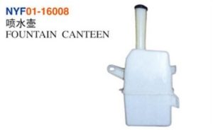 FOUNTAIN CANTEEN - Corolla 2003 NYF01-16008