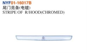 STRIPE OF R/HOOD(CHROMED) - Corolla 2003 NYF01-16017B